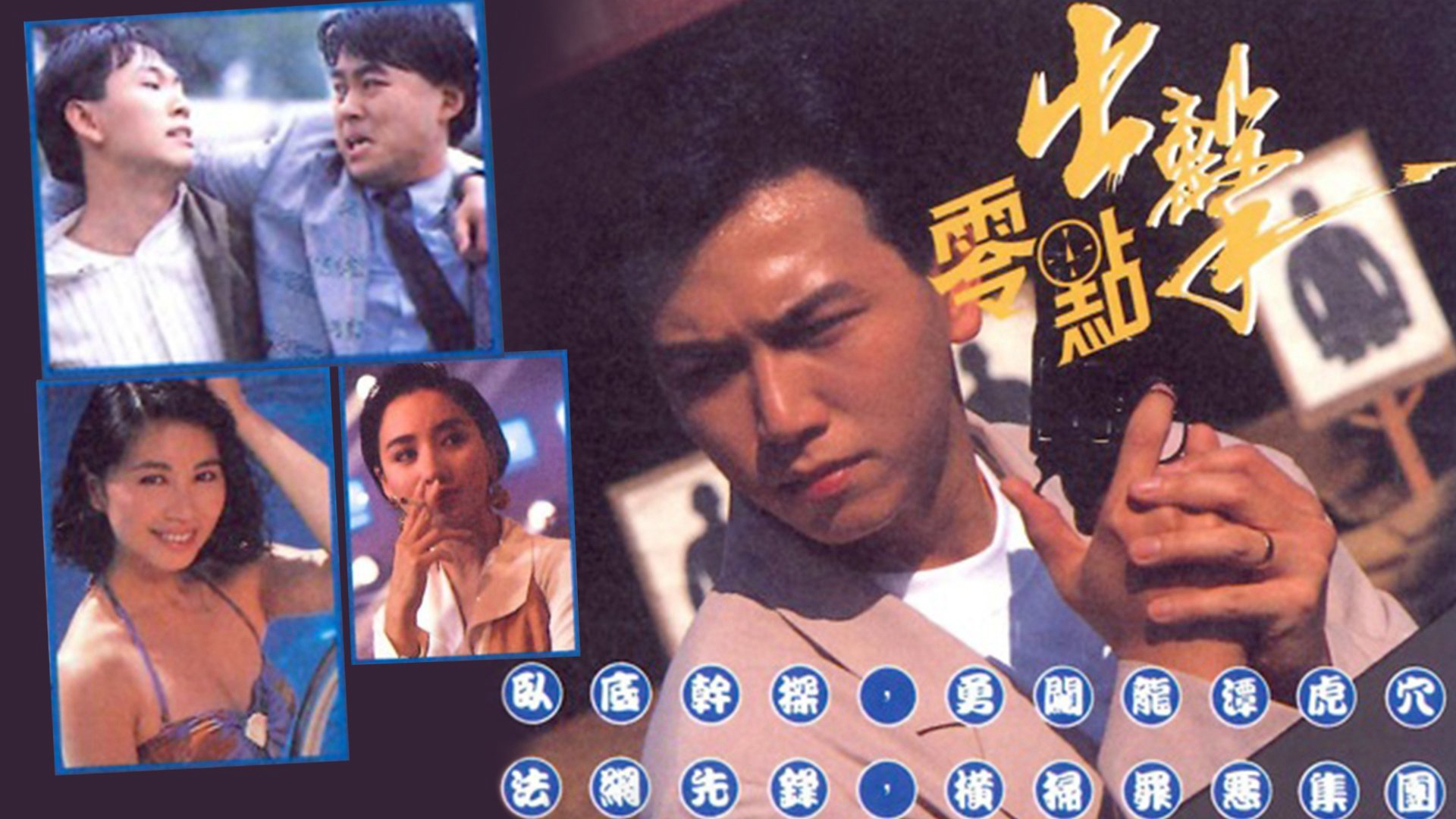 Xem Phim Câu Chuyện Cảnh Sát-The Cop Story (1990) [HD-Lồng Tiếng] Vietsub HD Online