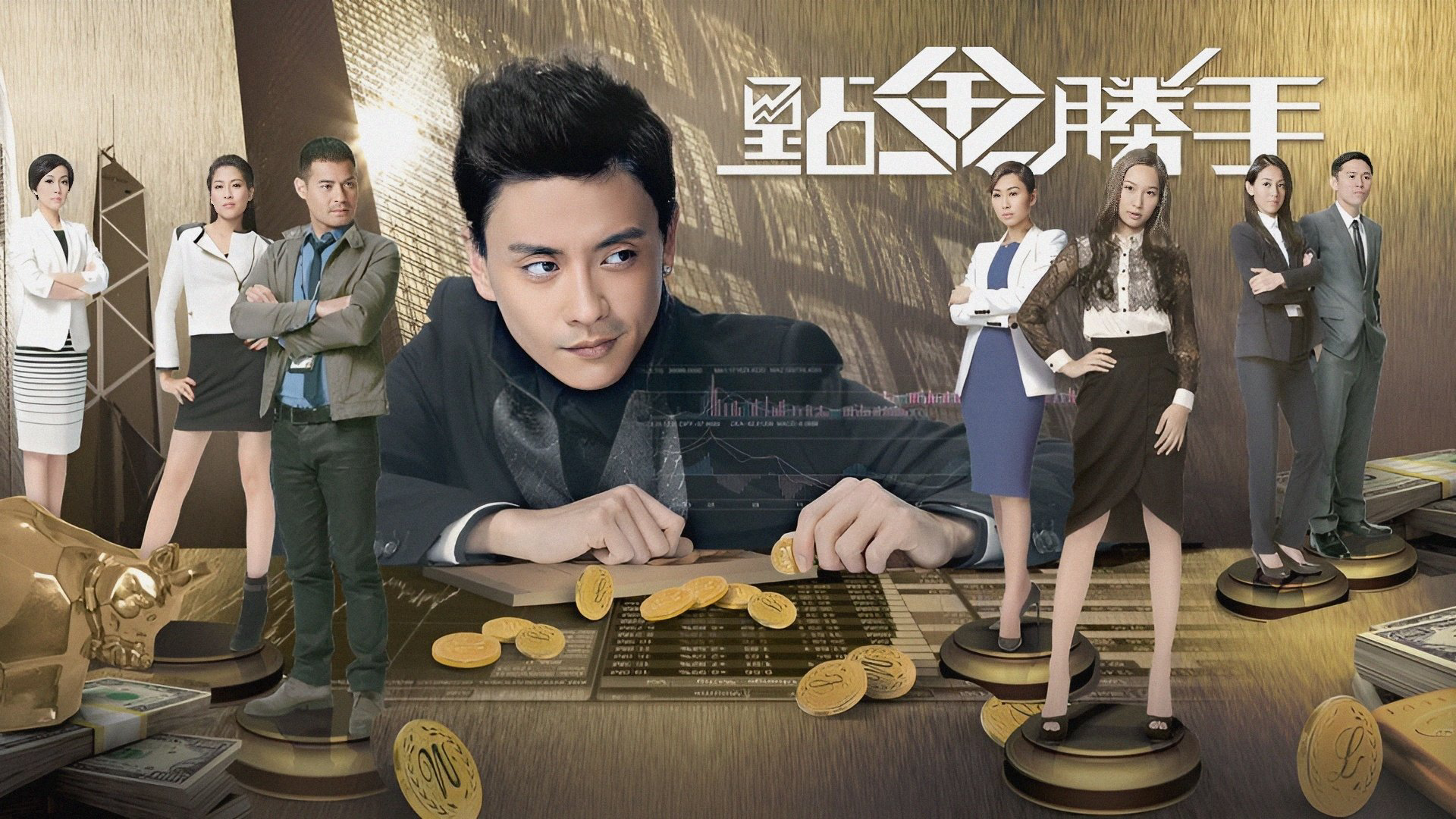 Xem Phim Ông Trùm Tài Chính-The Ultimate Addiction (2014) [HD-Lồng Tiếng] Vietsub HD Online