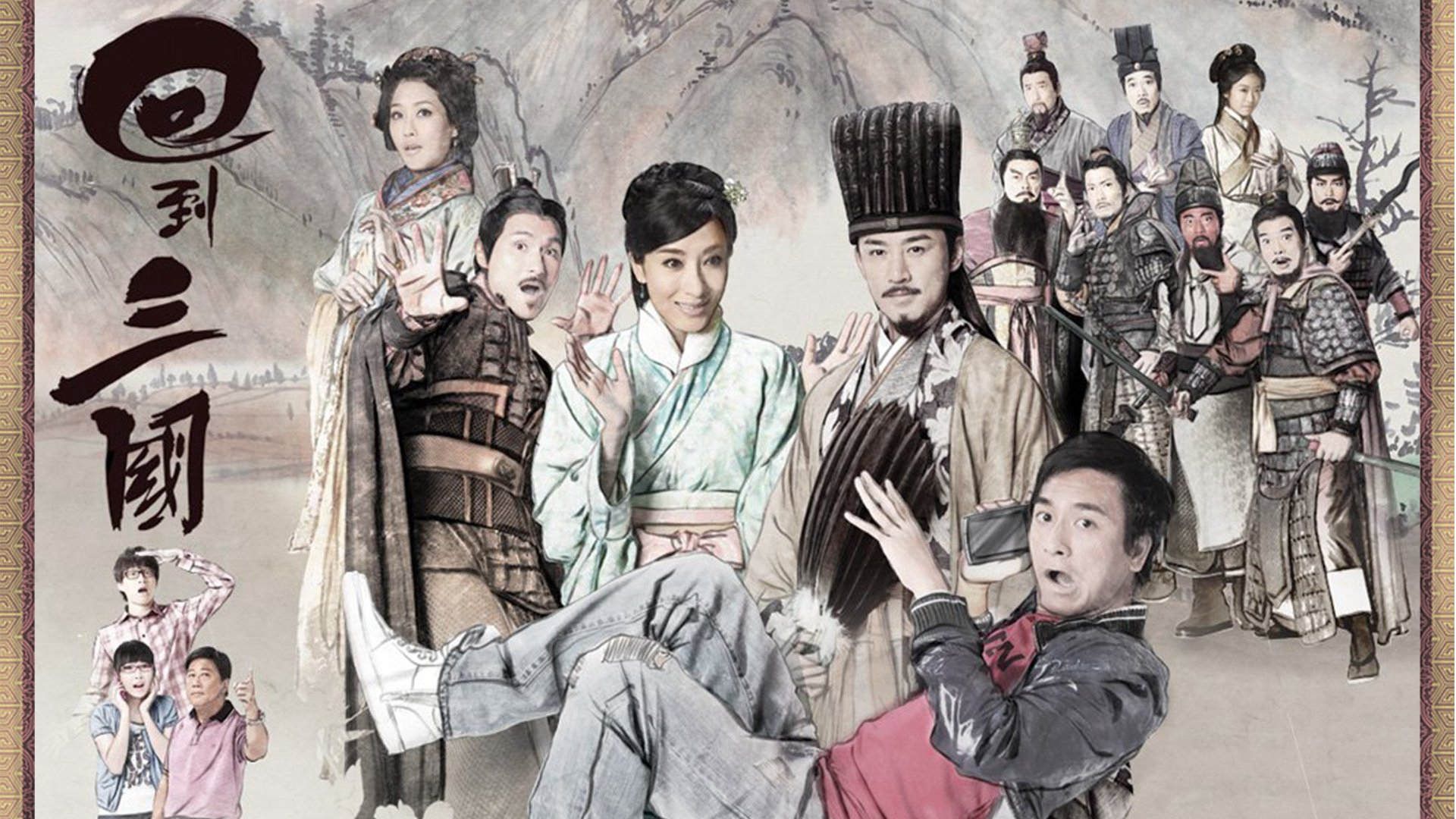 Hồi Đáo Tam Quốc-Three Kingdoms RPG (2012) [HD-Lồng Tiếng]