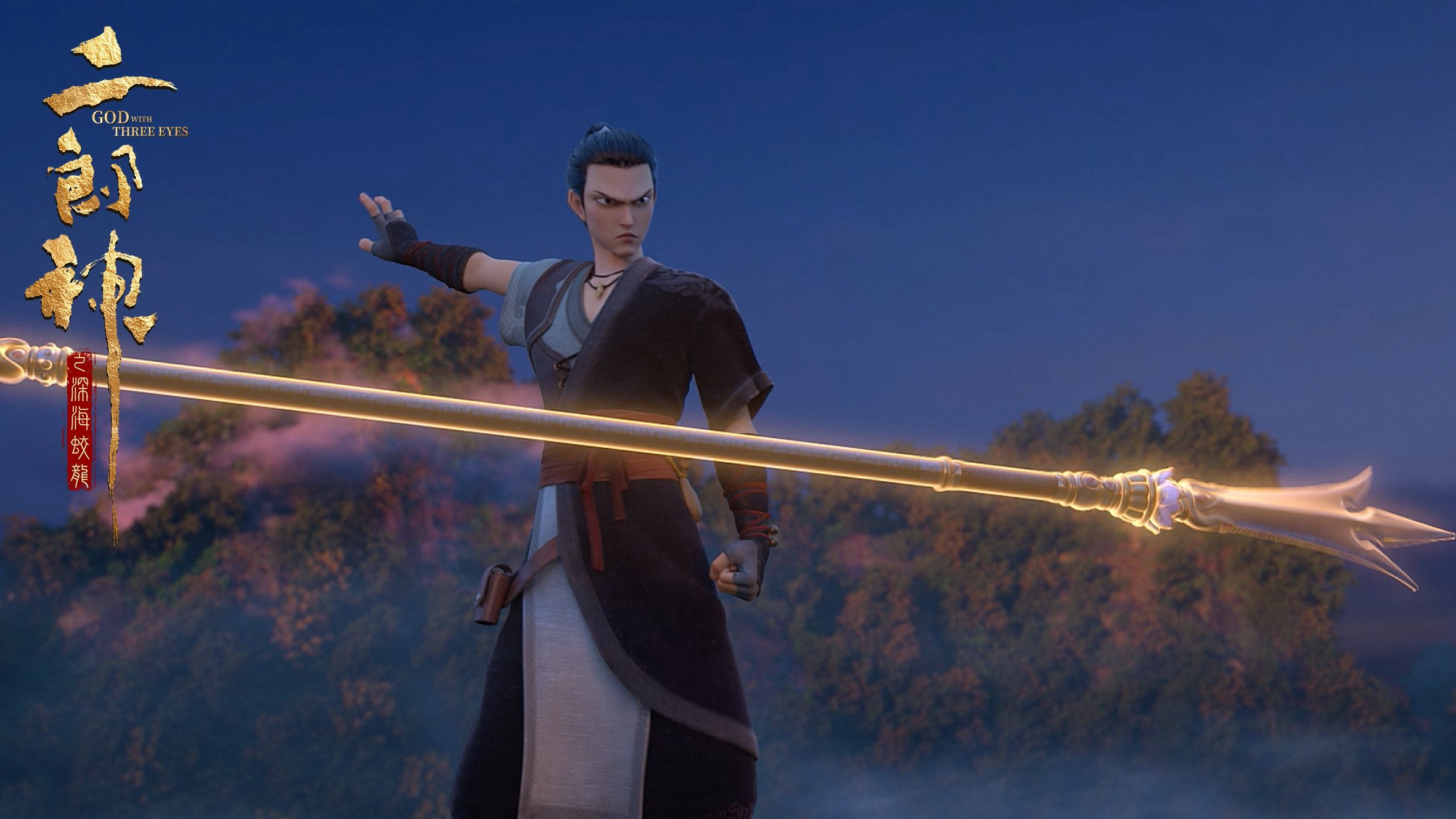 Xem Phim Nhị Lang Thần: Thâm Hải Giao Long-God with Three Eyes (2024) [HD-Thuyết Minh] Vietsub HD Online