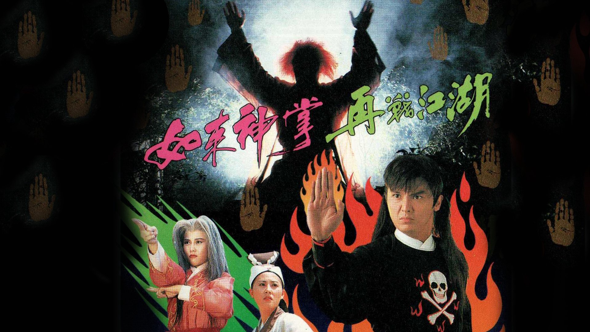 Như Lai Thần Chưởng-The Buddhism Palm Strikes Back (1993) [HD-Lồng Tiếng]