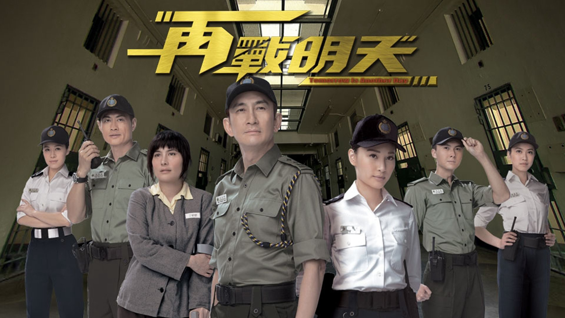 Tái Chiến Minh Thiên-Tomorrow is Another Day (2014) [HD-Lồng Tiếng]