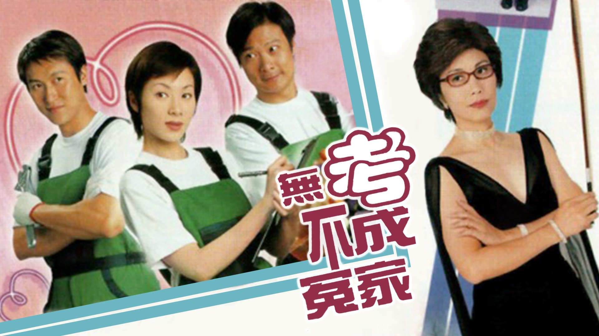 Xem Phim Thử Thách-Let's Face It (2002) [HD-Lồng Tiếng] Vietsub HD Online